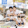 LoveSick 2024