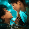 Revenged Love