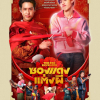 The Red Envelope