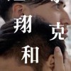 YuXiang and Mark