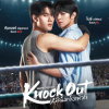 Knock Out