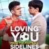 Loving You from the Football Sidelines