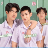LoveSick 2024