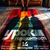Uroky tolerantnosti / Lessons of Tolerance