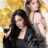 Only You (Phiang Thoe)