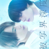 Hishakai Shindo / Depth of Field