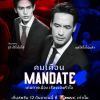Mandate