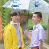 LoveSick 2024