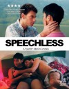 Wu yan / Speechless  ()