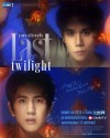 Last Twilight  ()