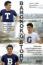 Bangkok G Story   ()