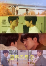 Close to you   ()