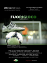 Fuorigioco  ()