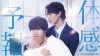 Taikan Yoho  /  My Personal Weatherman  ()