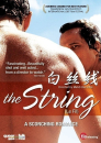 Le fil / The String  ()