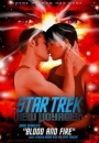 Star Trek: Blood and Fire  ()