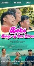 Beks: Days of Our Lives  ()