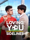 Loving You from the Football Sidelines   ()