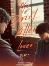 My Serial Killer Lover   ()