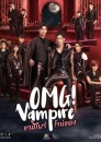 OMG! Vampire  ()