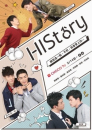 HIStory: Stay Away From Me  ()
