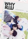Why R U? Korean remake  ()