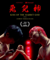 Kiss of the Rabbit God  ()