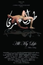 Toul omry / All My Life  ()