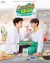 Cooking Crush  ()