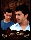 Lot&#039;s Wife  ()