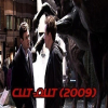 Cut-out  ()
