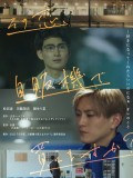 Can I Buy Your Love from a Vending Machine? /Sono Koi, Jihanki de Kaemasu ka?