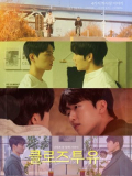 Close to you