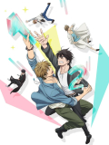 Dakaretai Otoko 1-i ni Odosarete Imasu