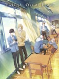 Tasogare Out Focus