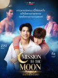 Mission to the Moon