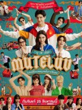 MuTeLuv