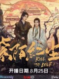 Kill to Love III