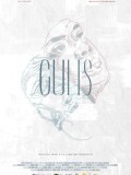 Gulis / Lines