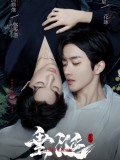 Desire / Chui Xian