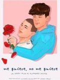 Me Quiere, No Me Quiere / He Loves Me, He Loves Me Not