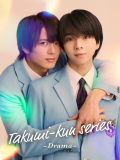 Takumi-kun Series: Drama