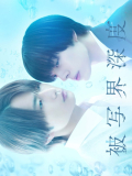 Hishakai Shindo / Depth of Field