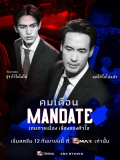Mandate