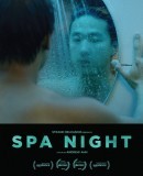 Spa Night  (2016)