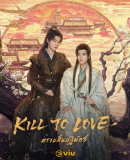 Kill to Love
