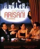 Arisan! / The Gathering   (2003)