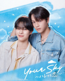 Your Sky / Hare Nochi Koi