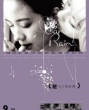 Hua chi liao na nu hai / Candy Rain  (2008)