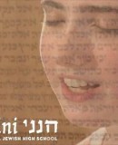 Hineini: Coming Out in a Jewish High School  (2005)
